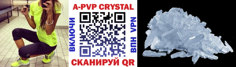 Где продают наркотики Каменка ГАШ A-PVP Меф Марихуана