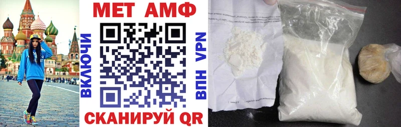 АМФ Розовый  купить закладку  Каменка 