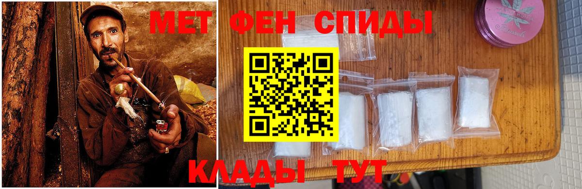 АМФЕТАМИН Premium Каменка