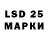Каннабис LSD WEED Mansoline