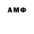Амфетамин VHQ F_T erbboss