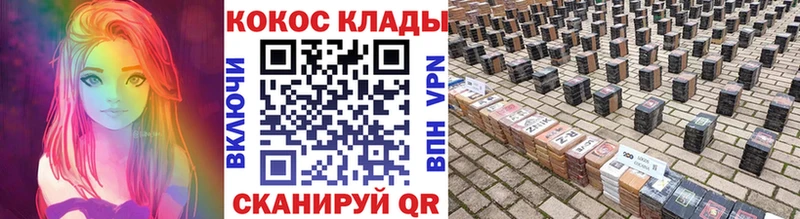 КОКАИН 98% сколько стоит Каменка