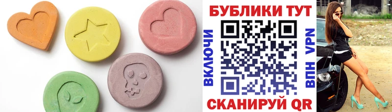 мориарти формула  цена   Каменка  ЭКСТАЗИ VHQ  МЕГА вход 