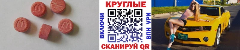 Экстази TESLA Каменка