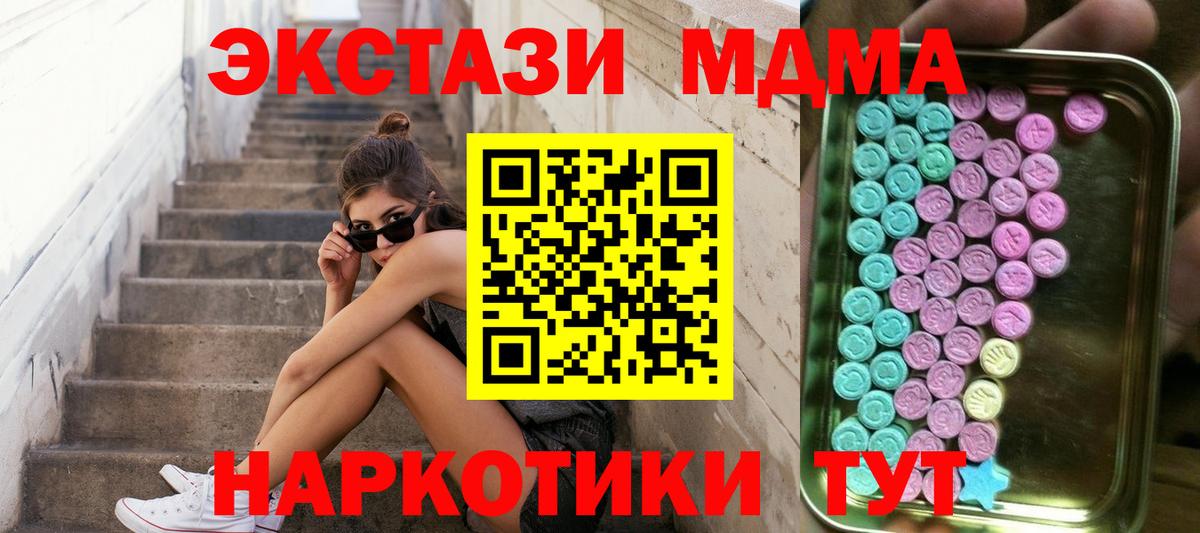 Каменка  Экстази 300 mg  наркотики  Экстази круглые  Вход с VPN  Экстази 