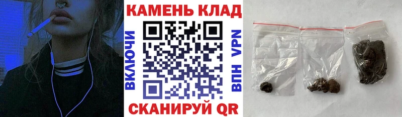Гашиш Изолятор  Каменка 