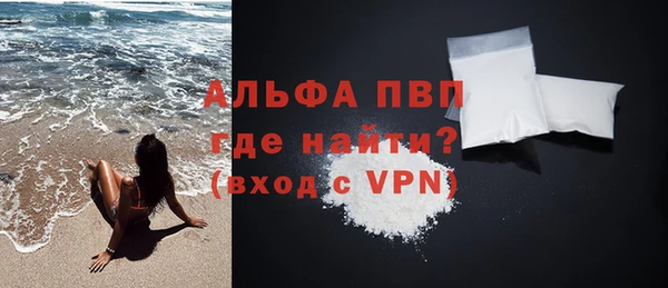 круглые Абинск