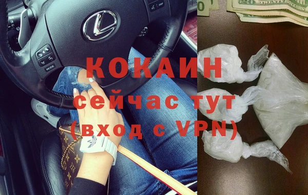 круглые Абинск