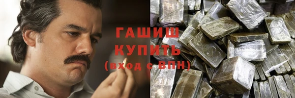 ГАЛЛЮЦИНОГЕННЫЕ ГРИБЫ Абдулино