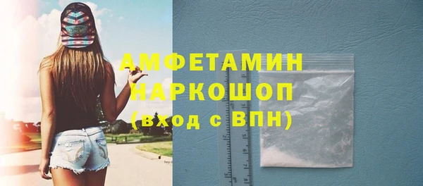 бутик Абаза
