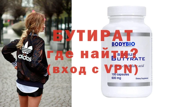 ГАЛЛЮЦИНОГЕННЫЕ ГРИБЫ Абдулино