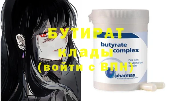 ГАЛЛЮЦИНОГЕННЫЕ ГРИБЫ Абдулино