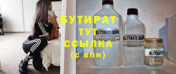 бутик Абаза