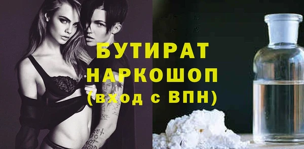 бутик Абаза
