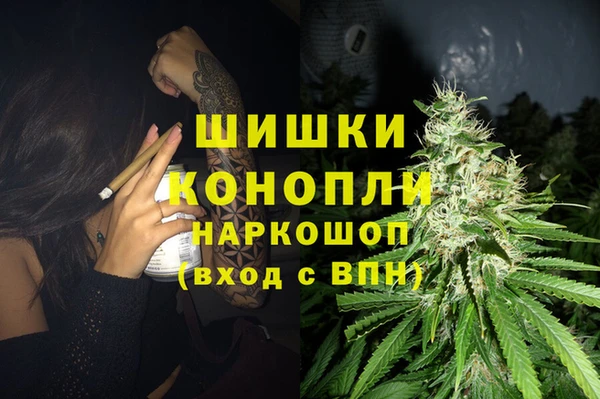 бутик Абаза