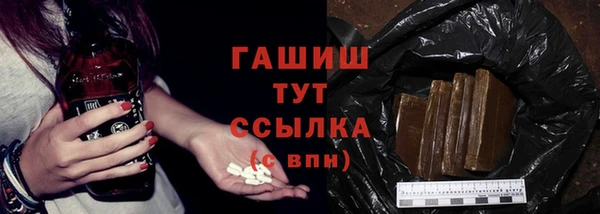 ГАЛЛЮЦИНОГЕННЫЕ ГРИБЫ Абдулино