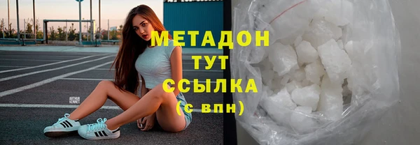 ГАЛЛЮЦИНОГЕННЫЕ ГРИБЫ Абдулино