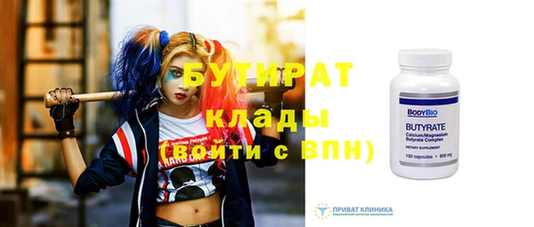 круглые Абинск