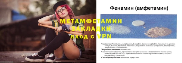ГАЛЛЮЦИНОГЕННЫЕ ГРИБЫ Абдулино