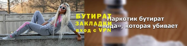 бутик Абаза