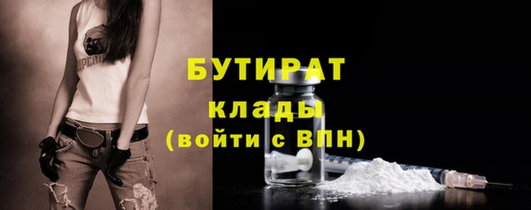 ГАЛЛЮЦИНОГЕННЫЕ ГРИБЫ Абдулино
