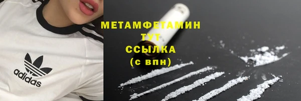 ГАЛЛЮЦИНОГЕННЫЕ ГРИБЫ Абдулино