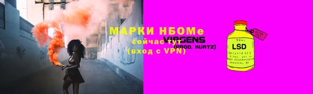 бутик Абаза