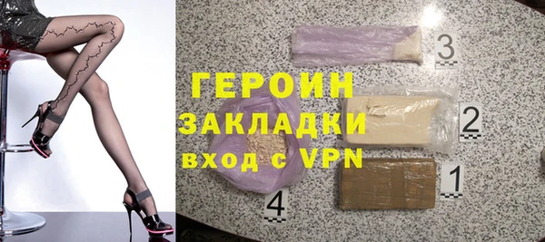 ГАЛЛЮЦИНОГЕННЫЕ ГРИБЫ Абдулино