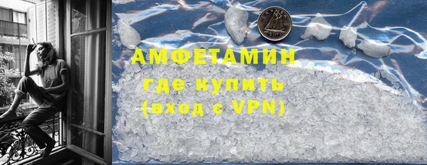 бутик Абаза