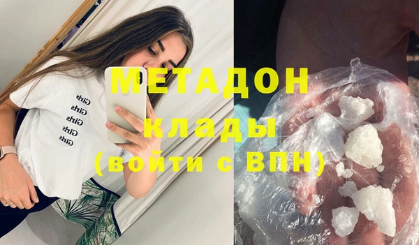 бутик Абаза