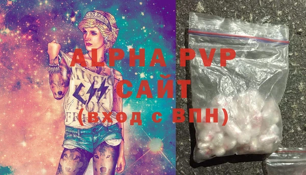бутик Абаза