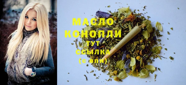 круглые Абинск