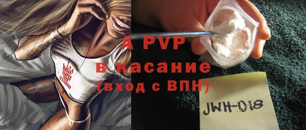 бутик Абаза
