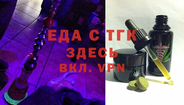 круглые Абинск