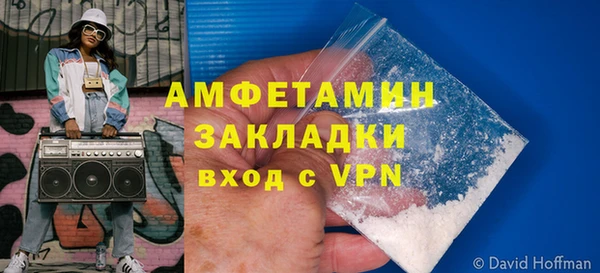 бутик Абаза