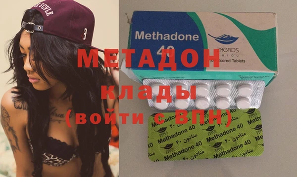 бутик Абаза