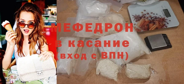 твердый Слюдянка