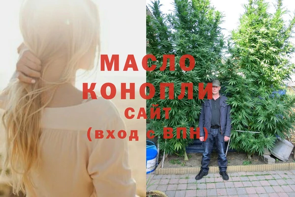 ГАЛЛЮЦИНОГЕННЫЕ ГРИБЫ Абдулино