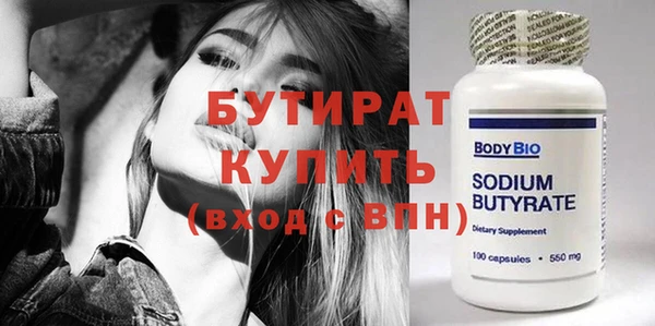 круглые Абинск