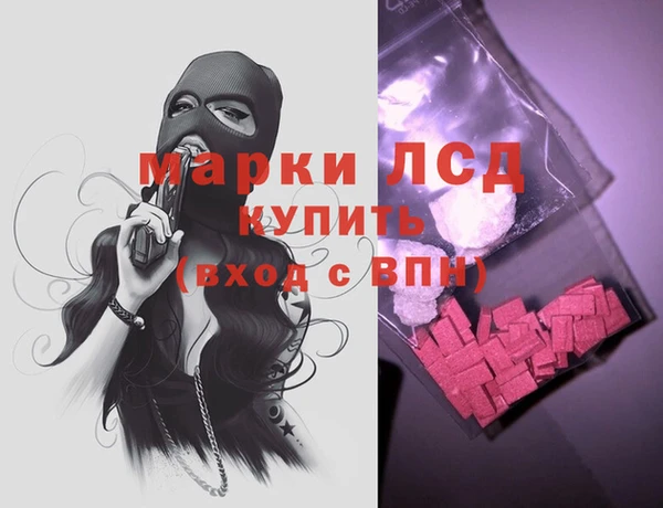 ГАЛЛЮЦИНОГЕННЫЕ ГРИБЫ Абдулино