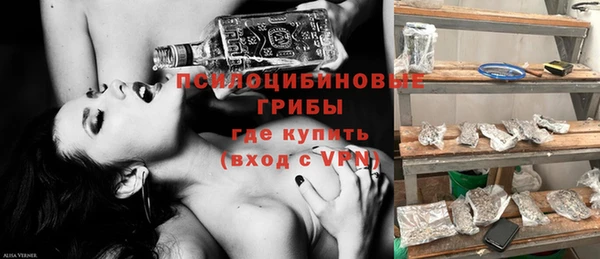 бутик Абаза