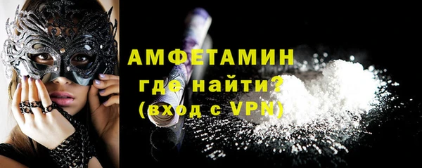 круглые Абинск
