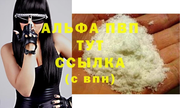 бутик Абаза