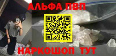 винт Ливны
