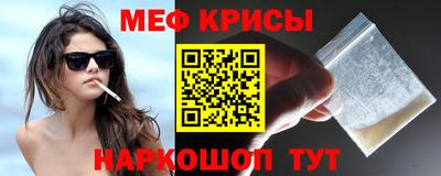 MESCALINE Лесосибирск