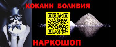 винт Ливны