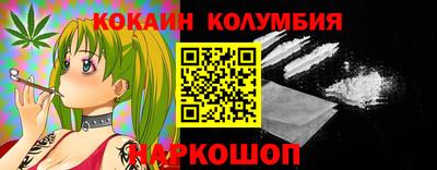 винт Ливны
