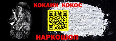 меф VHQ Ликино-Дулёво