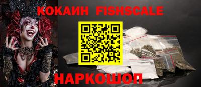 MESCALINE Лесосибирск