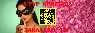 винт Ливны